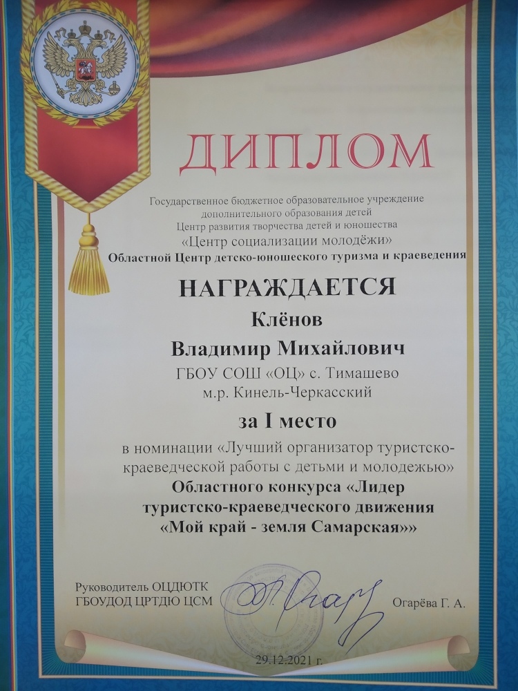 9N2NVV3MdC0