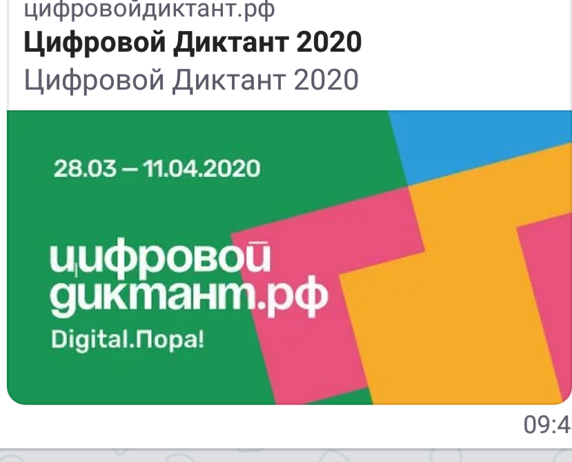 IMG 20200330 102453