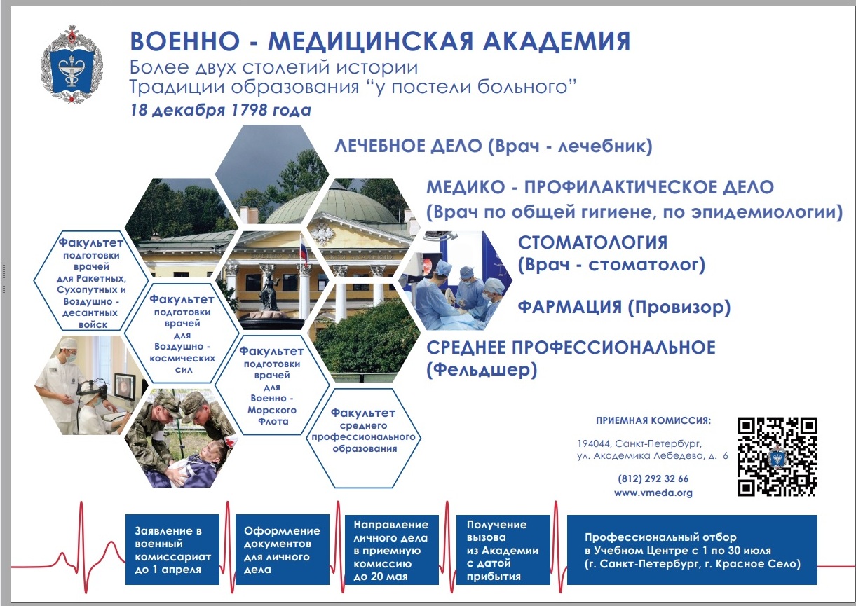 Безымвянный