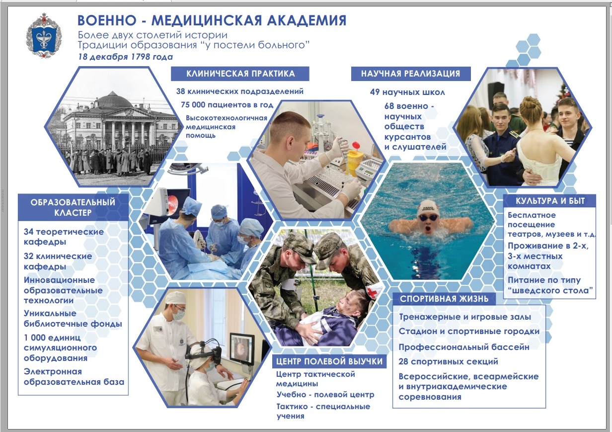 Безымянный