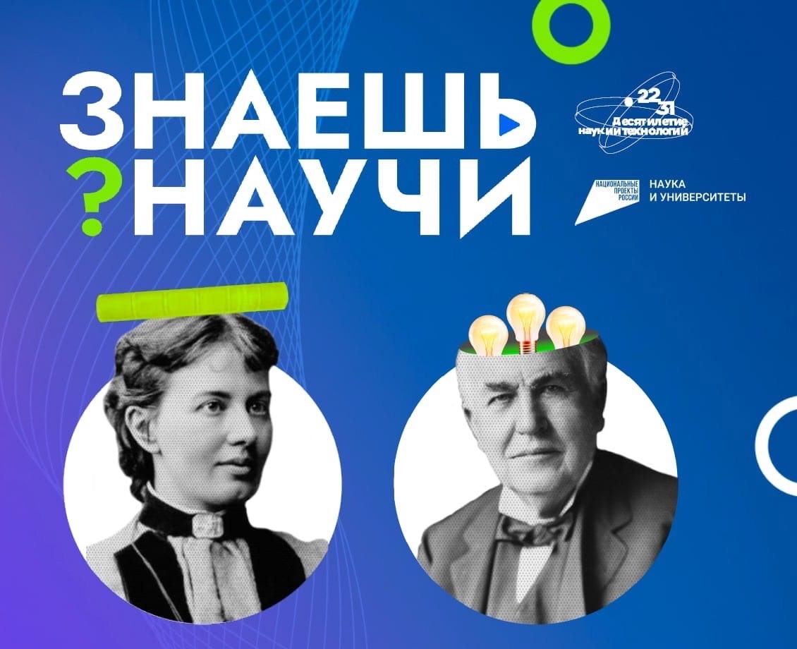 Безымянный1 