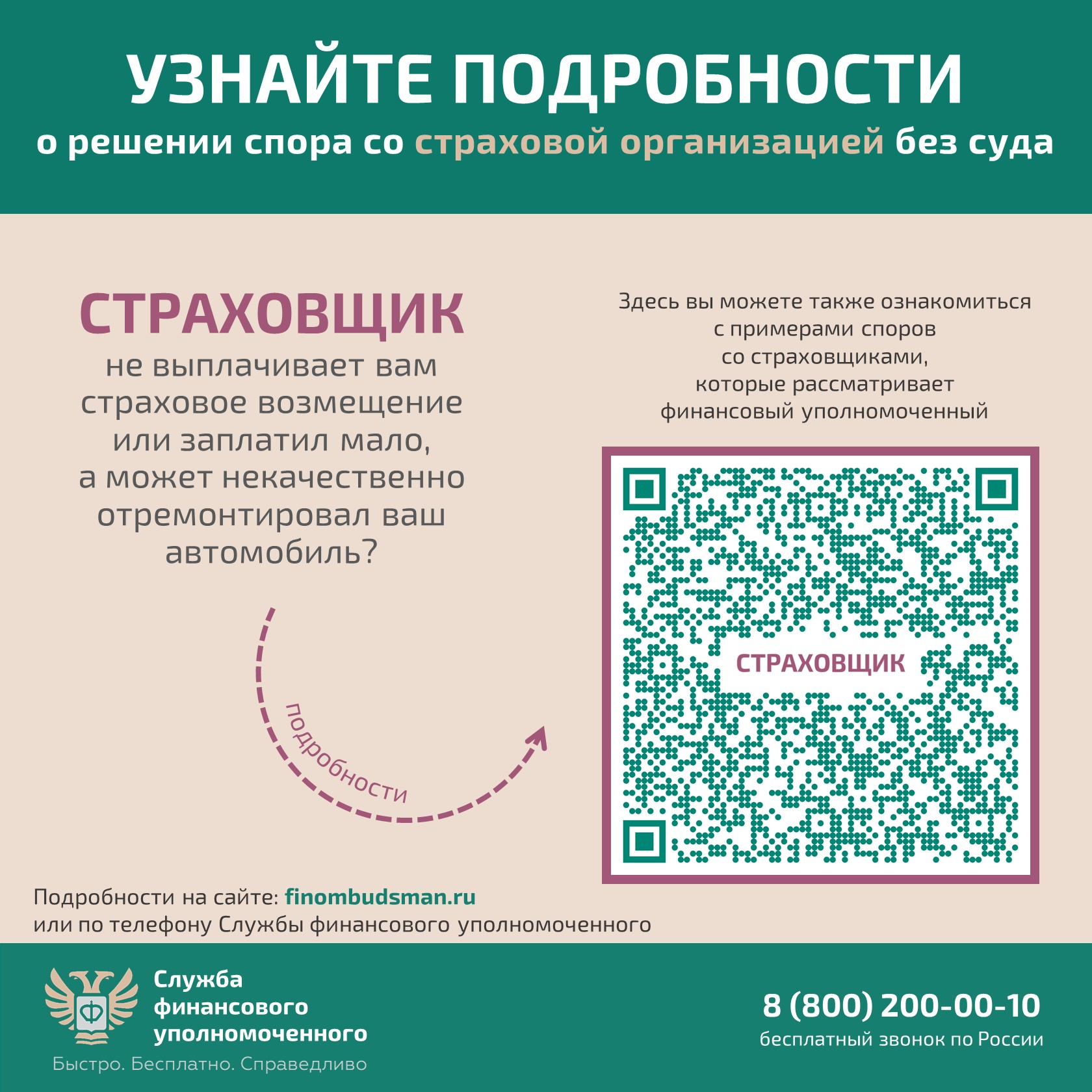 Карточка 3