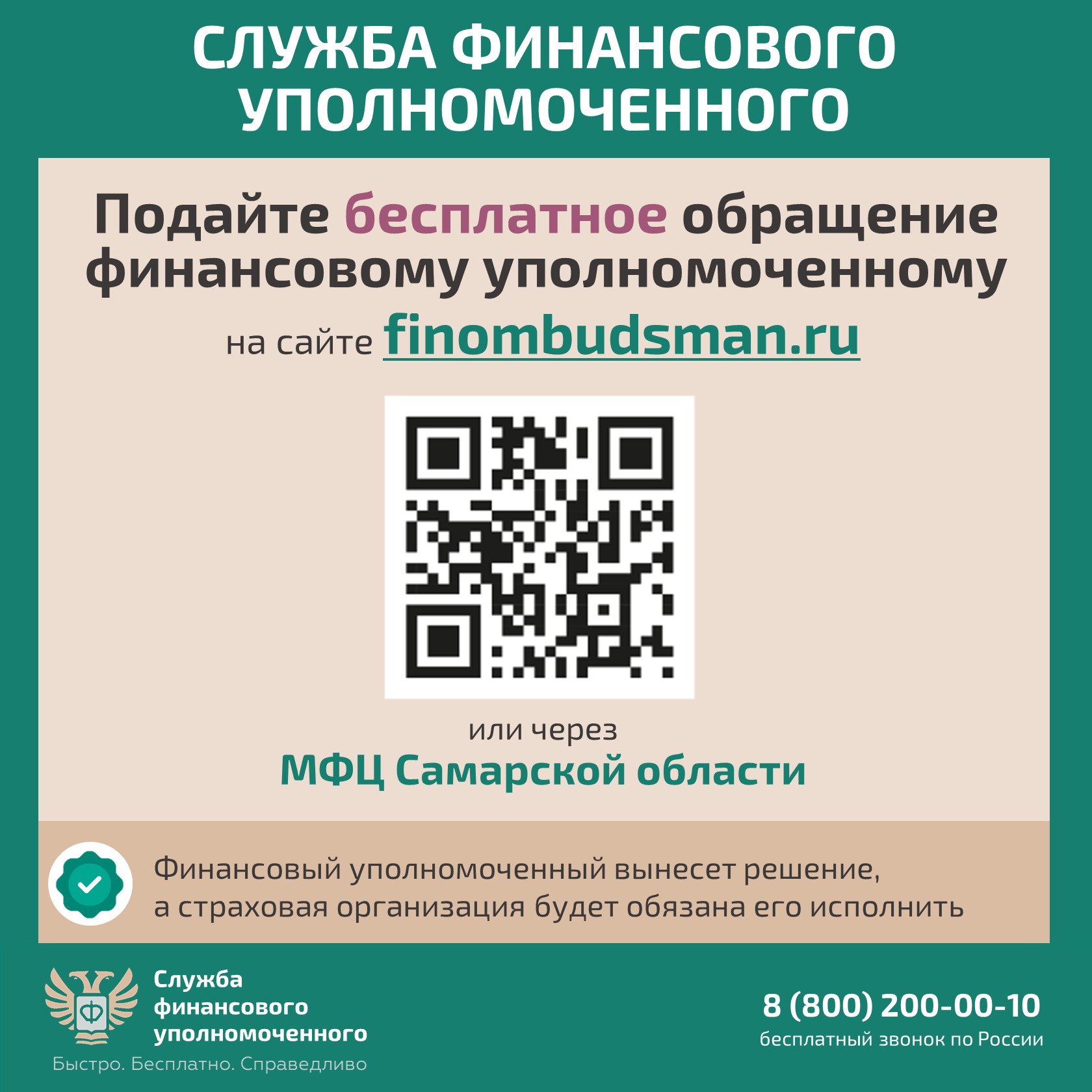 Карточка 5