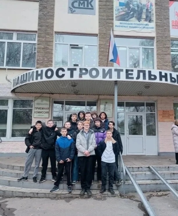 Машинострjpg